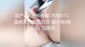 《贵在真实反差淫妻》露脸才是王道！推特网黄淫乱骚妻【吴小仙儿】私拍，绿帽癖老公找单男3P性爱内射露出相当精彩 (9)