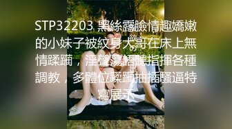 【美妖出没】可萌可受TS赵恩静新作，性感的小蛮腰被搂在怀里摸着她的鸡巴，无套艹射小妖精，清脆般呻吟十分诱惑！