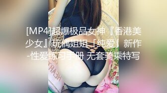 【门事件】 新婚出轨漂亮极品高颜值新娘，新婚夜当晚出轨前男友