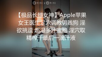 高考完下海赚大学生活费，戴眼镜的18岁小姑娘【我在这】洋娃娃的脸极品小穴，长长的洋葱快速插入，爽到抽搐！