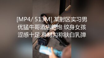 [MP4]找外围卡哇伊萌妹 肉肉身材穿上女仆装 开档黑丝抹上润滑油