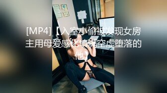 超爽母子乱伦 大屌儿子用鸡巴征服极品美母，近距离看着大鸡巴插入美母逼逼内