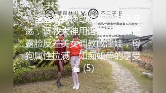 星空传媒XK8099元旦庆典-邱月 易珊珊 小柔 小花 熙悦【MP4/590MB】