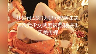 【新片速遞】三月最新流出厕拍大神潜入❤️景区女厕偷拍美女尿尿美女换卫生棒,插进去的时候表情亮了[921MB/MP4/14:21]