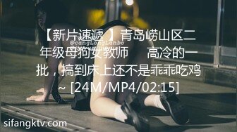 [MP4]P站网红『LonelyMeow』最新作品 酒店大战长屌老外 无套暴操