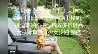 颜值短发妹子，被大肚腩蹂躏（内有联系方式）