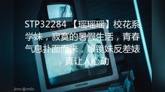 麻豆传媒 RS012 世足狂热 丝足狂潮 EP2 AV篇