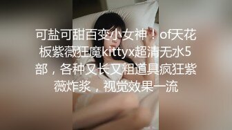 什么叫派对，就是带着兄弟一起操女人