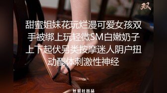 眼镜哥酒店约炮极品身材的美女同事换上黑丝玩她的无毛嫩鲍完美露脸