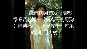 麻豆传媒-淫荡泡泡浴中俄混血美女的极致口活