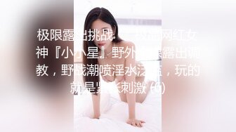 ✿极品长腿OL✿你的女神有钱人的玩物，无套强插黑丝御姐，开档黑丝小高跟 气质风情万种小姐姐，直入花心痉挛失声