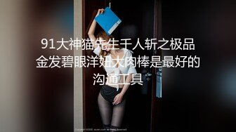 “表哥你快一点我求求你了，我要高潮了”丰腴少妇舌头风骚灵活舔舐马眼，一对吊钟巨乳被肏的乱晃不止淫语不断