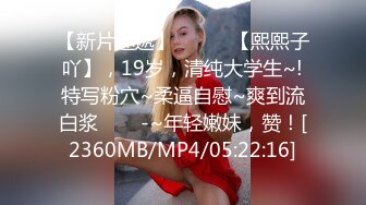 [MP4/229MB]《白金泄密》电报群内部臻选11对露脸美女自拍~性感纹身巨乳点~征服女人要用屌