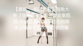 【火爆推荐母女齐上阵】七彩女神『你的小辣辣』重磅快手网红下海？母女直播大秀？(1)