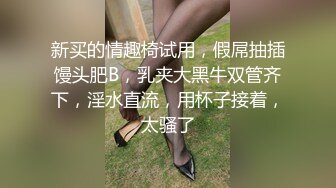 【AI换脸视频】隆妮 高傲女社长被下属轮流做