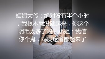 蜜桃影像传媒 PMC-035 爆乳医生的私密检查 蜜桃女神 斑斑