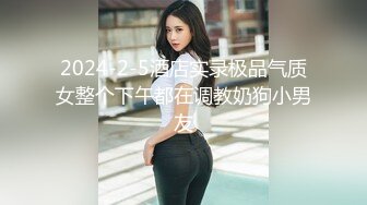 黑丝伪娘 成功勾引到了直男健身教练 带他回酒店聊了一番 我说我是ts 他说那更喜欢啦 尝试不一样的刺激