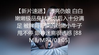 STP21756 好白菜讓豬拱，極品大奶白嫩高中學生妹被不良小青年各種調教嗨炮搞了一小時，一對天然車大燈真是太給力了