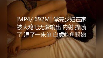 [MP4/ 804M] 眼镜御姐范妹子，女上位啪啪操逼，白浆很多看来爽翻天了，近景暴力打桩机，不过瘾再舔逼