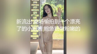 真实换妻交流群内部流出，带妻子去洛阳玩3P+圣诞群P狂欢夜，骚妻被肏到起飞销魂呻吟，对话太TM刺激淫荡了2