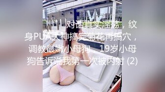 时尚俩人妖床上开心脱光光接吻撸管深喉毒龙道具两头插入各自的菊花在爆操屁眼