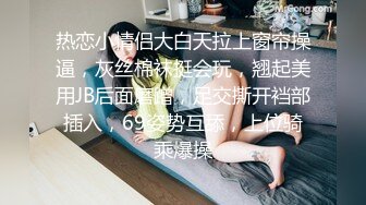 91茄子.魔女的特殊性癖好-甜心宝贝