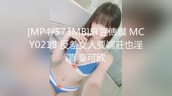 为国争光【兔子先生】10.11最新发布视频和【优奈】玩看图选毛1080P高清版