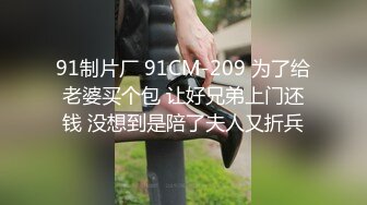 -偷拍秃顶眼镜男和丰满性感女友开房 挺能干的貌似干了几次