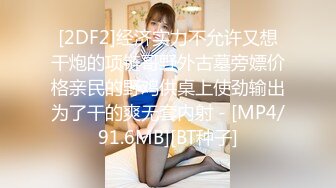 『Nuomibaby』逼粉奶大人形小母狗 男孩子是不是对白衬衫黑丝毫无抵抗力呢？自己坐上哥哥大肉棒 把他榨干