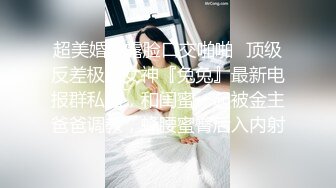 【唯美猎奇】上海第四爱情侣「MeiMei」OF调教私拍 训练男朋友成为真正的母狗奴隶【第二十二弹】