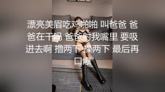 国产TS系列馨蕾皮衣女王调教直男 撕破黑丝让直男口硬淫语爆操射在菊花上