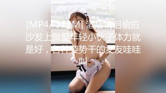 女优面试 003