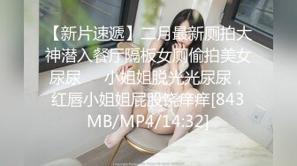 [MP4/ 1.54G] 胖哥哥大战丰满吊钟奶妹子露脸传教打桩相互舌吻