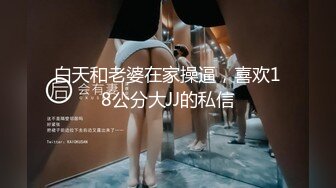 女高中生暴力教室 母蜂的复仇