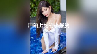 可爱邻家女高学妹『猫屋少女』可爱私拍软萌软萌的妹子 长得越乖玩的越嗨，可爱小反差婊一个