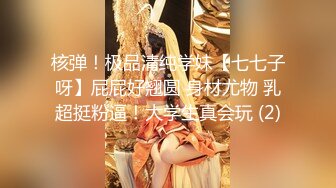 【新片速遞】&nbsp;&nbsp;大熊探花酒店约炮3000元的极品艺校舞蹈系女神❤️肤白细嫩解锁一字马[804M/MP4/32:53]