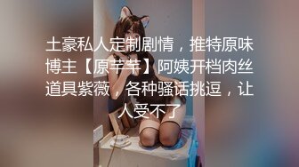 【新片速遞】&nbsp;&nbsp;黑丝JK伪娘贴贴 是不是没吃饭啊 狗儿子用力啊 不停叫狗儿子用力 雌小妈奖励你操小穴你要好好表现哦 [123MB/MP4/02:32]