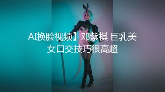 [MP4/ 1G] 最新出炉超火堕落下海超美女神模 约战榜眼大哥三百回合 新造型短发变清新了骨子里还是那么淫荡求干求调教