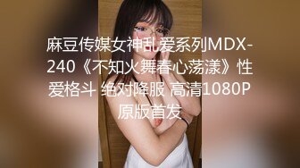 娜娜 极品蜜汁白虎神鲍女神 精液搜查官 手脚并用尽情享用女体 淫荡采精榨射收集