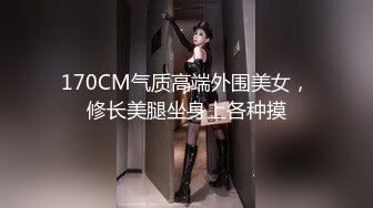 专约极品嫩妹大神【江南第一深情】最新约炮众多反差婊，JK学妹 少妇姐姐 优雅御姐 人帅屌受罪 (1)