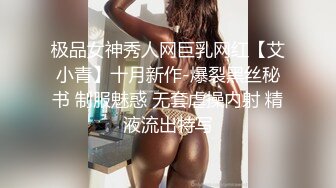 商场女厕蹲守穿牛仔裤清新小女神,娇嫩狭窄的肉缝越看越想上