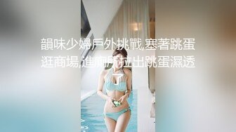 ★☆福利分享☆★高人气清纯精致女神【小丫头NaNa】原声，M脚全开，深入摩擦鲍鱼运动 (2)