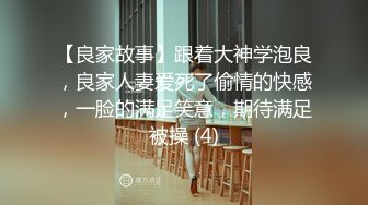 ★☆高端泄密☆★云盘高质露脸，贵州良家少妇【任蕾】婚内出轨，与情人大玩性爱自拍，啪啪道具紫薇吹箫毒龙口活一绝 (11)