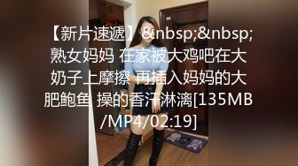 [MP4/ 119M]&nbsp;&nbsp;南宁大奶学姐，学习不好的原因就是爱吃鸡，一脸风尘相，边吃边发出呻吟，骚死啦