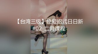 《极品反差✅淫妻泄密》真实骚妻淫乱轰趴公交刷锅第一人！推特顶级绿帽母G【三品】私拍，调教啪啪3P4P双棍齐入