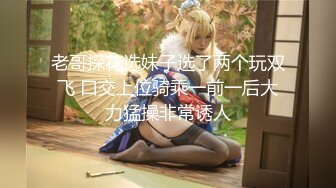 【新片速遞】&nbsp;&nbsp;七彩主播【在职沫沫】❤️好淫荡风骚~越来炮友吃鸡舔B~无套各种姿势狂操~啊啊啊~插得好深❤️快受不了啦！[394M/MP4/47:16/]