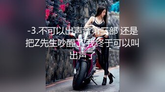 [MP4/339M]6/7最新 性爱实录轮奸发骚班主任泄欲调教敏感超骚老师猛怼刺激VIP1196