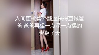 无套操大嫩小嫩妹 爸爸打我 爽不爽 爽 要不要操屁眼 不要 疼 被操到爸爸叫不停