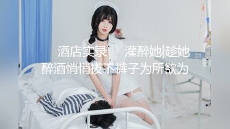 淫欲反差美少女镜子前后入粉色洛丽塔小可爱 看着自己被操的样子害羞的不要不要的，母狗小可爱极度反差