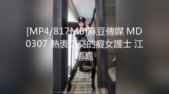 百度云泄密沈阳学院派美女刘青梅和健身教练男朋友激情做爱视频流出叫床呻吟超大声